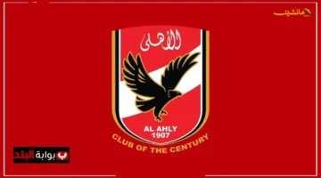 تطور جديد يخص أعضاء الأهلي.. النادي يعلن تحديثًا حاسمًا في آلية تصويت الجمعية العمومية على لائحة النادي 1